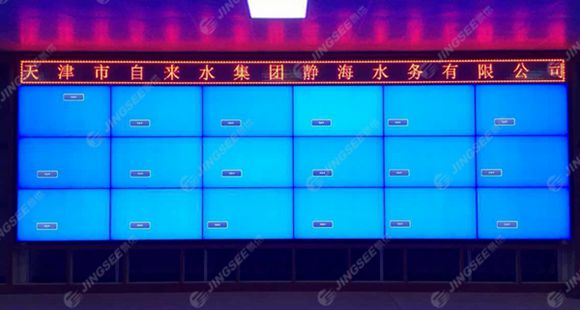 液晶拼接屏， 三星液晶拼接屏， 天津液晶拼接屏， 天津拼接屏， 河北液晶拼接屏， 河北拼接屏， 山東液晶拼接屏， 山東拼接屏， 內(nèi)蒙古液晶拼接屏， 內(nèi)蒙古拼接屏， 46寸液晶拼接屏,55寸液晶廣告機， 觸摸一體機， 天津微信廣告機， DID液晶拼接屏， 立體廣告機， 樓宇廣告機， 微信廣告機， 拼接屏廠家，55寸液晶拼接屏
